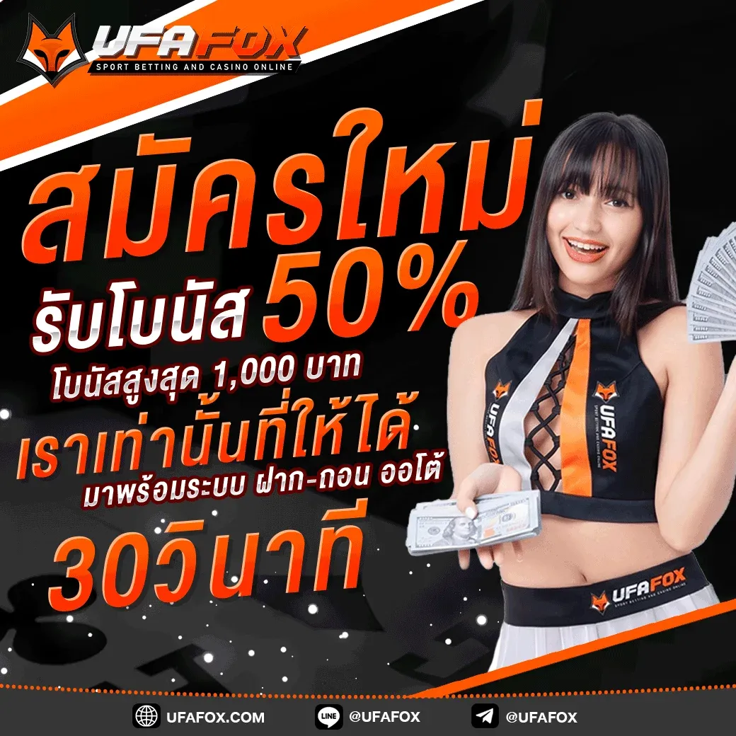 ฟีเจอร์เด่น