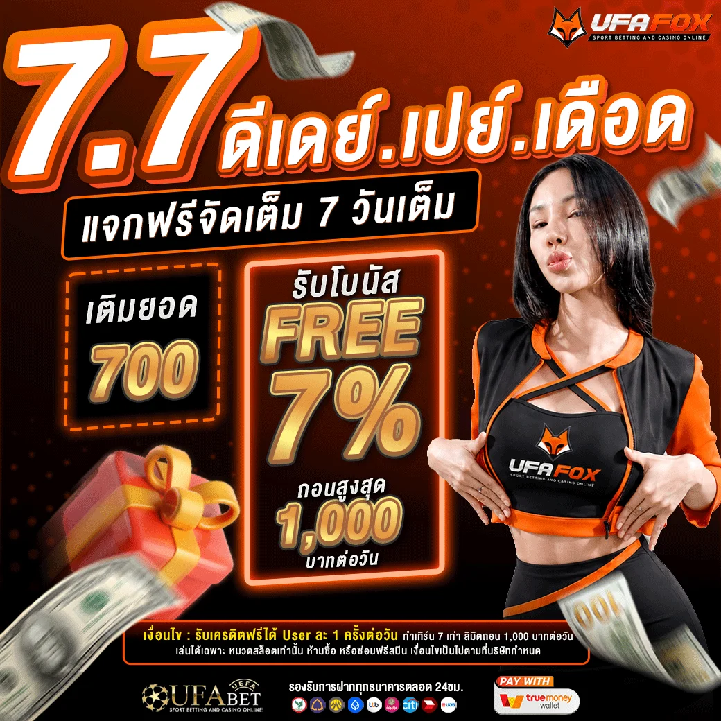 ฟีเจอร์เด่น